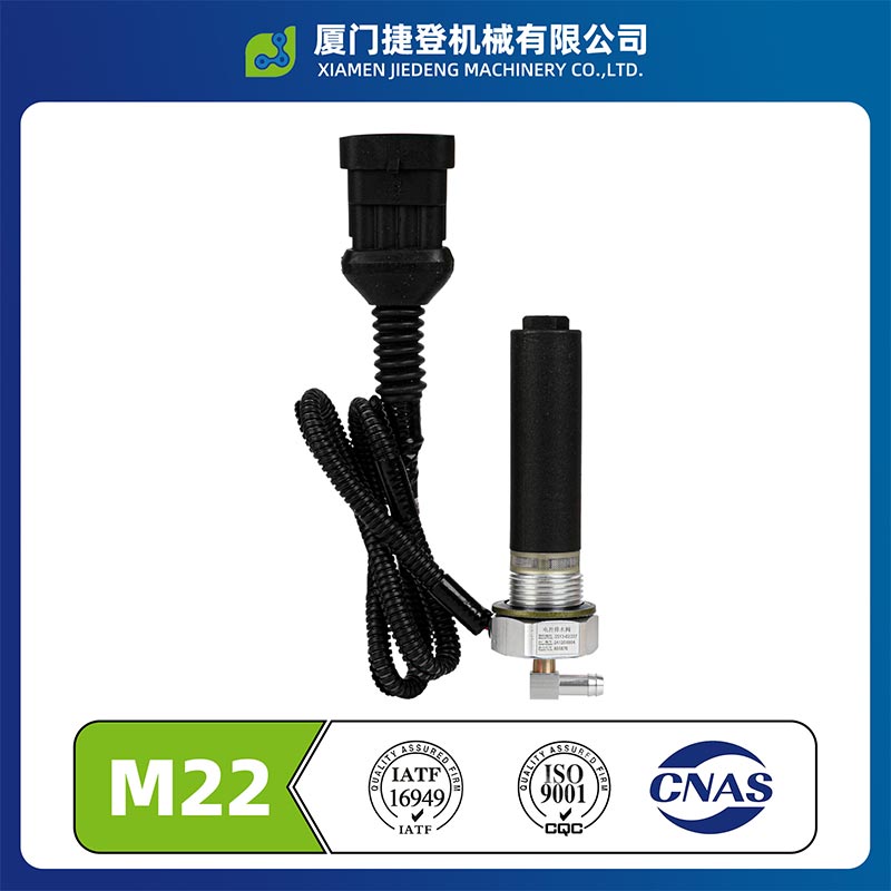 วาล์วระบายน้ำอัตโนมัติ 24V
